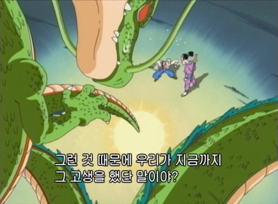 신룡이 종종 겪어본 상황 중 하나 - 이미지 16