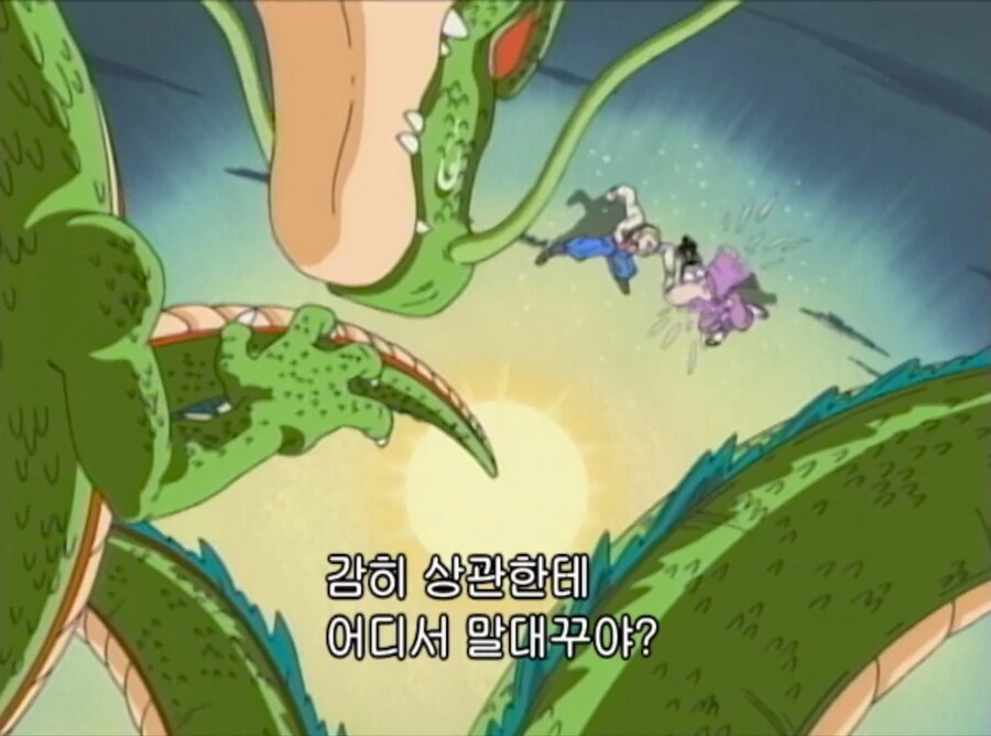 신룡이 종종 겪어본 상황 중 하나 - 이미지 17