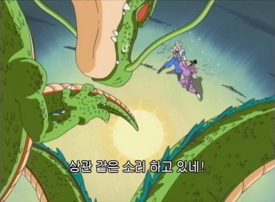 신룡이 종종 겪어본 상황 중 하나 - 이미지 18