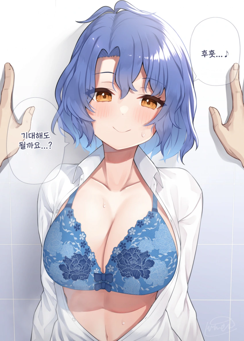 [@] 아이돌에게 벽쾅하는.manhwa - 이미지 11