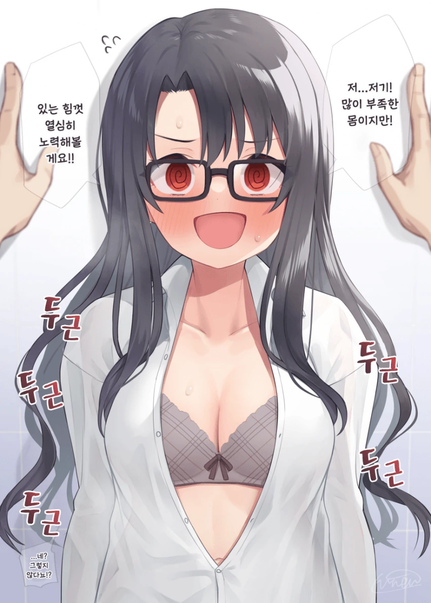 [@] 아이돌에게 벽쾅하는.manhwa - 이미지 18