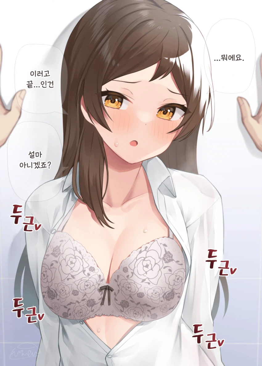 [@] 아이돌에게 벽쾅하는.manhwa - 이미지 20