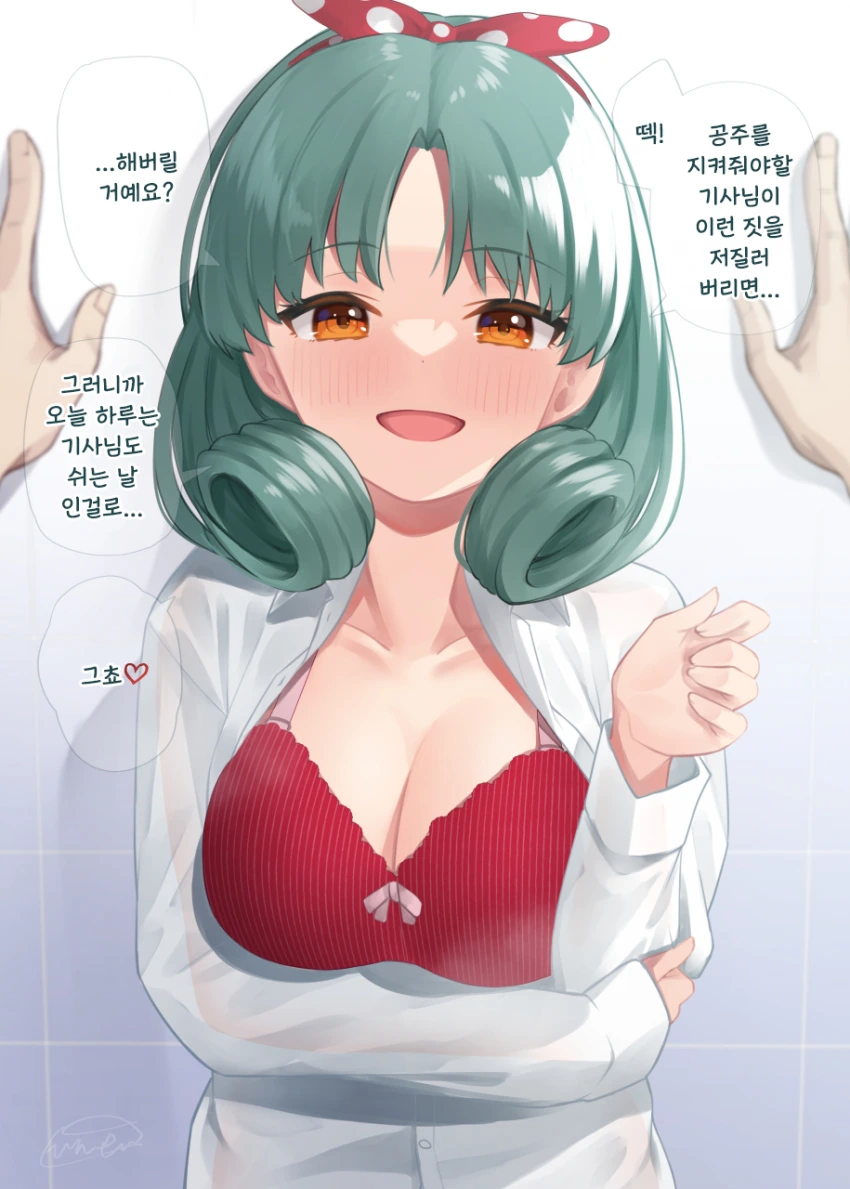 [@] 아이돌에게 벽쾅하는.manhwa - 이미지 22
