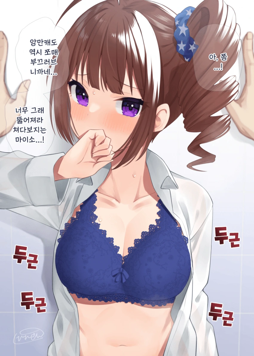 [@] 아이돌에게 벽쾅하는.manhwa - 이미지 23