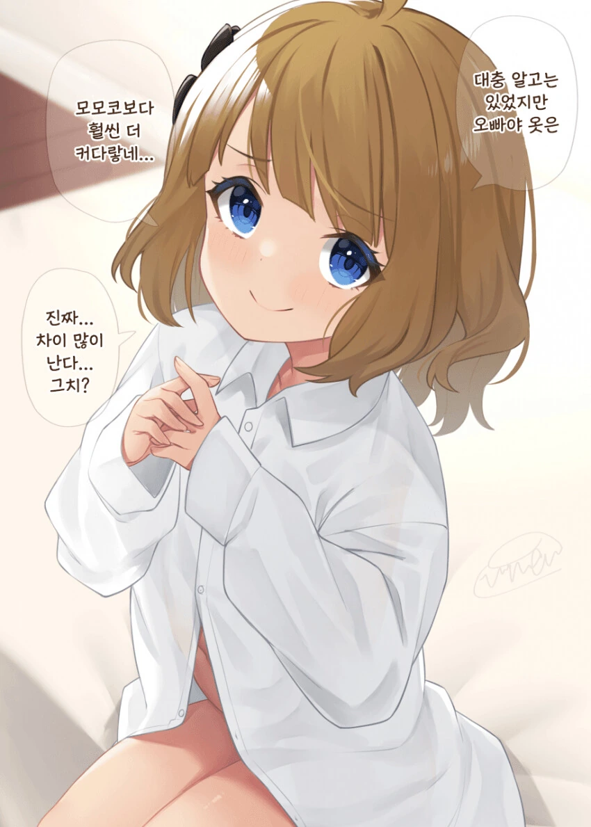 [@] 아이돌에게 벽쾅하는.manhwa - 이미지 24