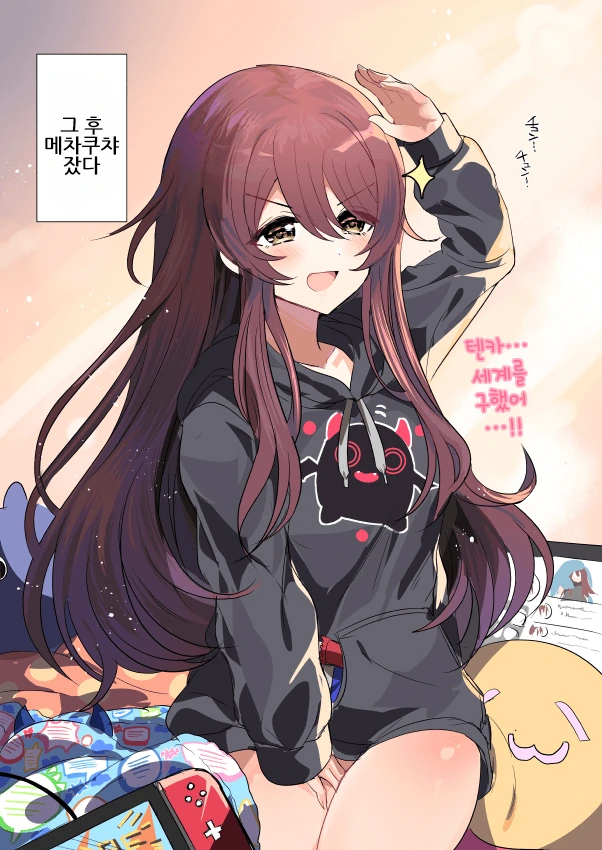 @] 포브스 선정 꿀밤 먹이고 싶은 아이돌 2위.manhwa - 이미지 4