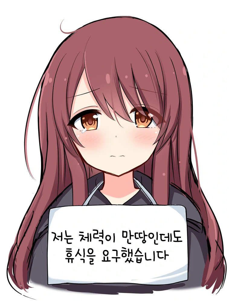 @] 포브스 선정 꿀밤 먹이고 싶은 아이돌 2위.manhwa - 이미지 10