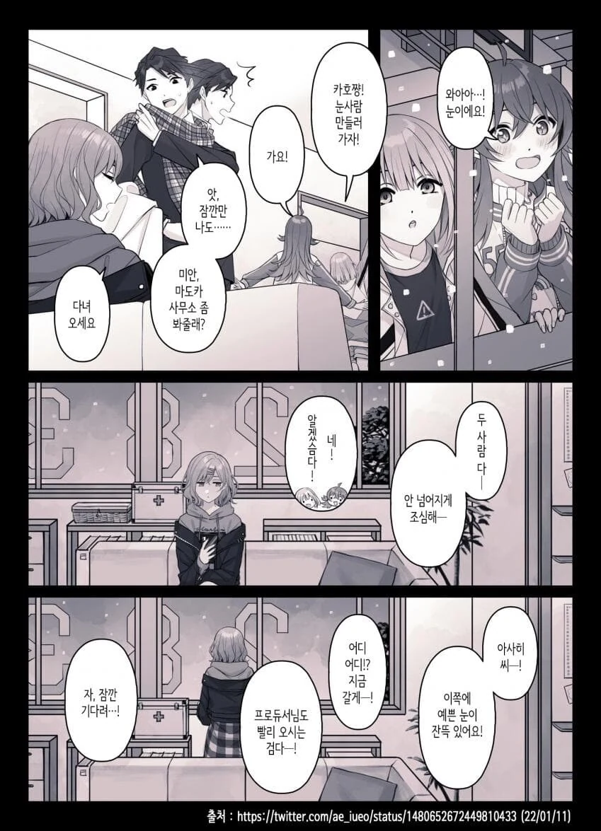 @) 단란한 4인가족.manga