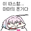 @) 김겨울양의 봄 - 이미지 2
