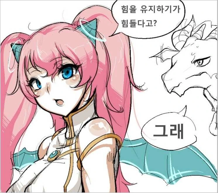 메이플 엔젤릭버스터 만화