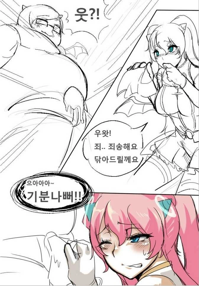 메이플 엔젤릭버스터 만화 - 이미지 6