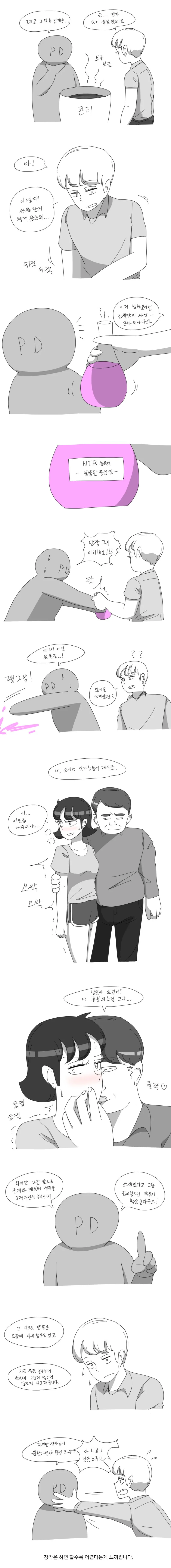 데자와) 성인 만화에 감칠맛 첨가하는 manga