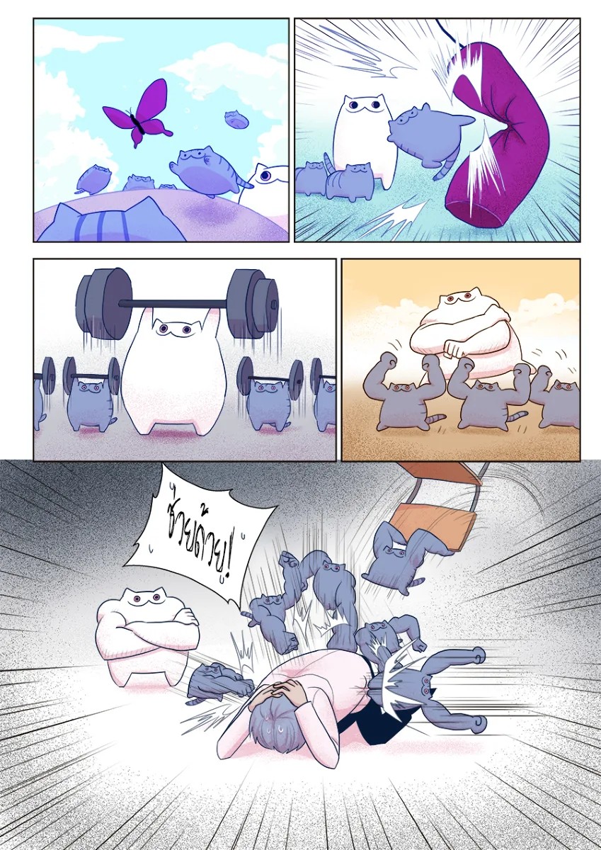 버려진 새끼냥이들을 주운 고양이.manwha. - 이미지 2