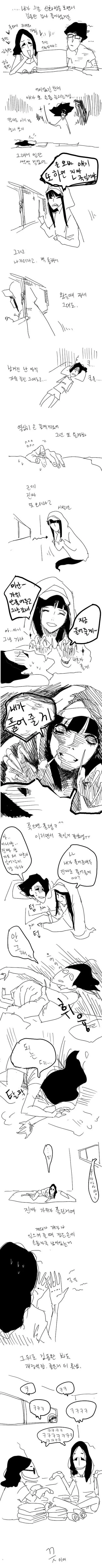 빠순이 귀신한테 가위 눌린 만화.manhwa - 이미지 3