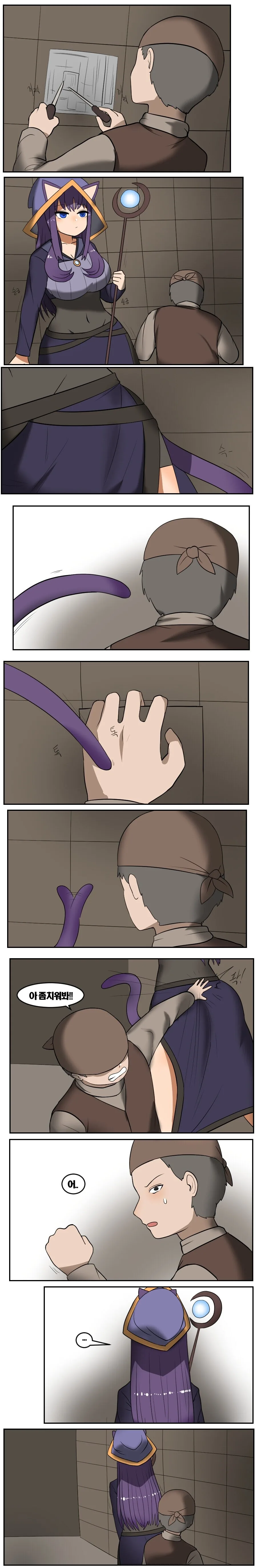고양이 수인 마법사를 고용한.manhwa - 이미지 4