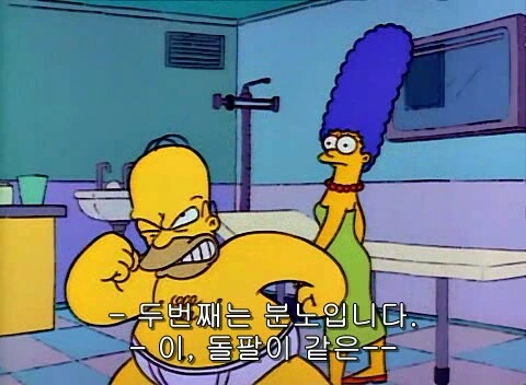 히로아카) 지금 데쿠 팬들 상황.manga - 이미지 4