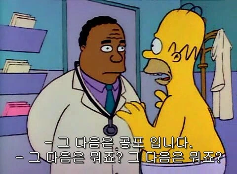 히로아카) 지금 데쿠 팬들 상황.manga - 이미지 5