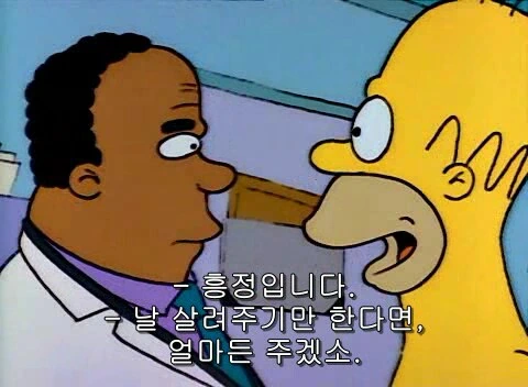 히로아카) 지금 데쿠 팬들 상황.manga - 이미지 6