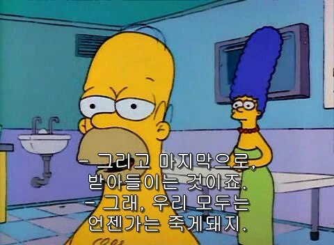 히로아카) 지금 데쿠 팬들 상황.manga - 이미지 7