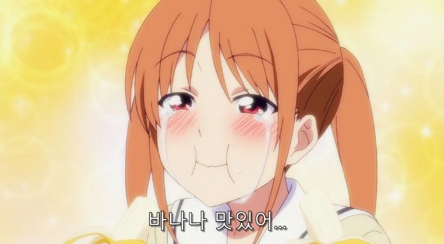 히로인을 감옥에 넣으려고 하는 주인공