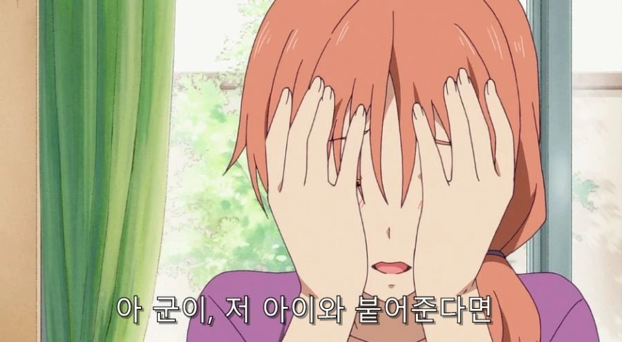 히로인을 감옥에 넣으려고 하는 주인공 - 이미지 4