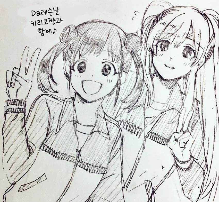 @] 다른 유닛이랑 레슨하는 키리코 맘미미 만화.manhwa
