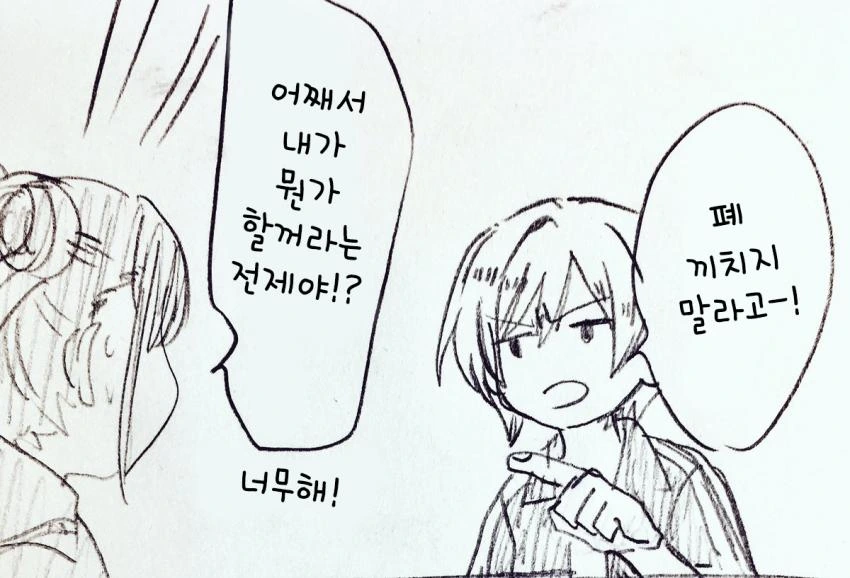 @] 다른 유닛이랑 레슨하는 키리코 맘미미 만화.manhwa - 이미지 2