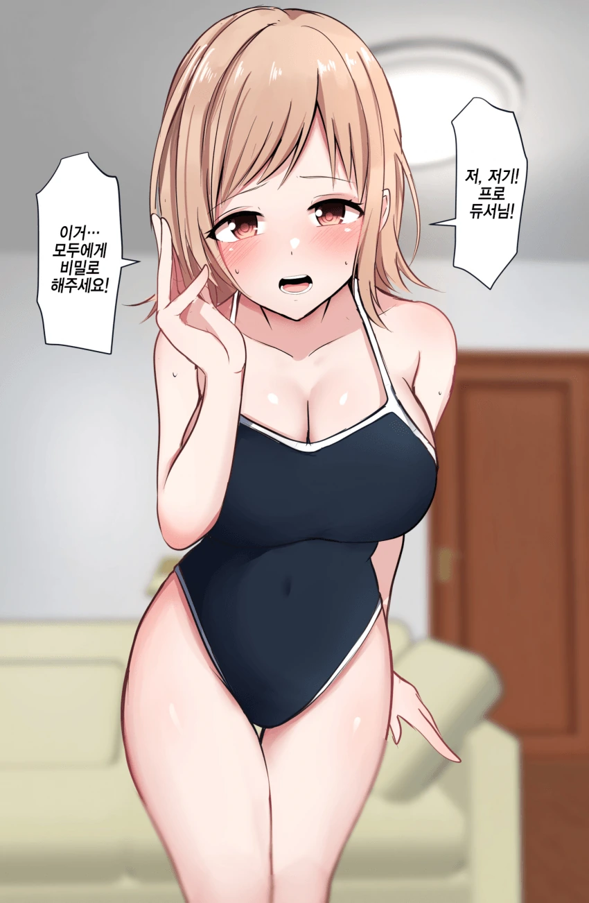 @) 비밀 마스터 마노.manga