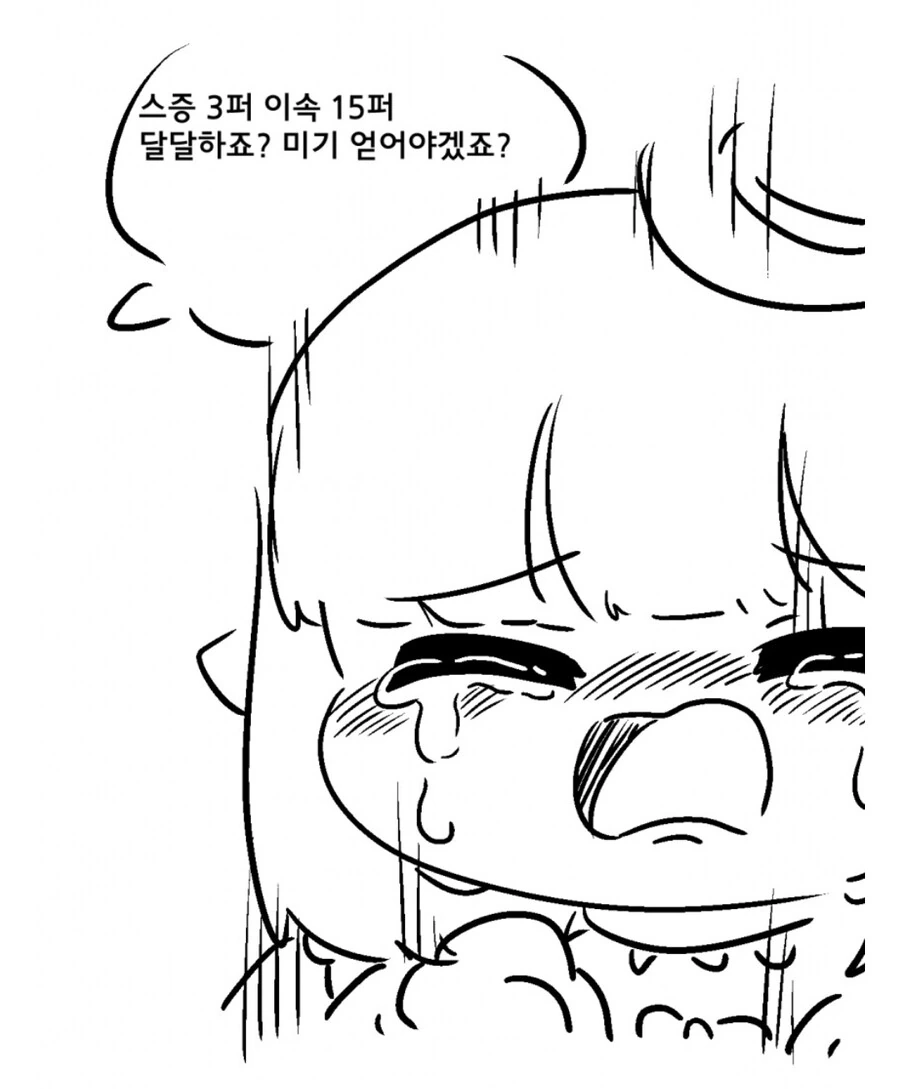 족토작가 이상한 우울증 만화그릴때는