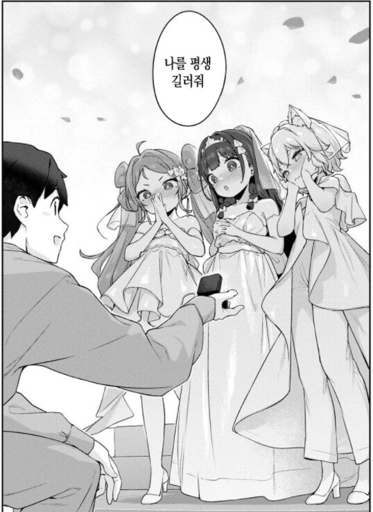 만화)ㄹㄹ네 밥벌레 엔딩.manga - 이미지 2