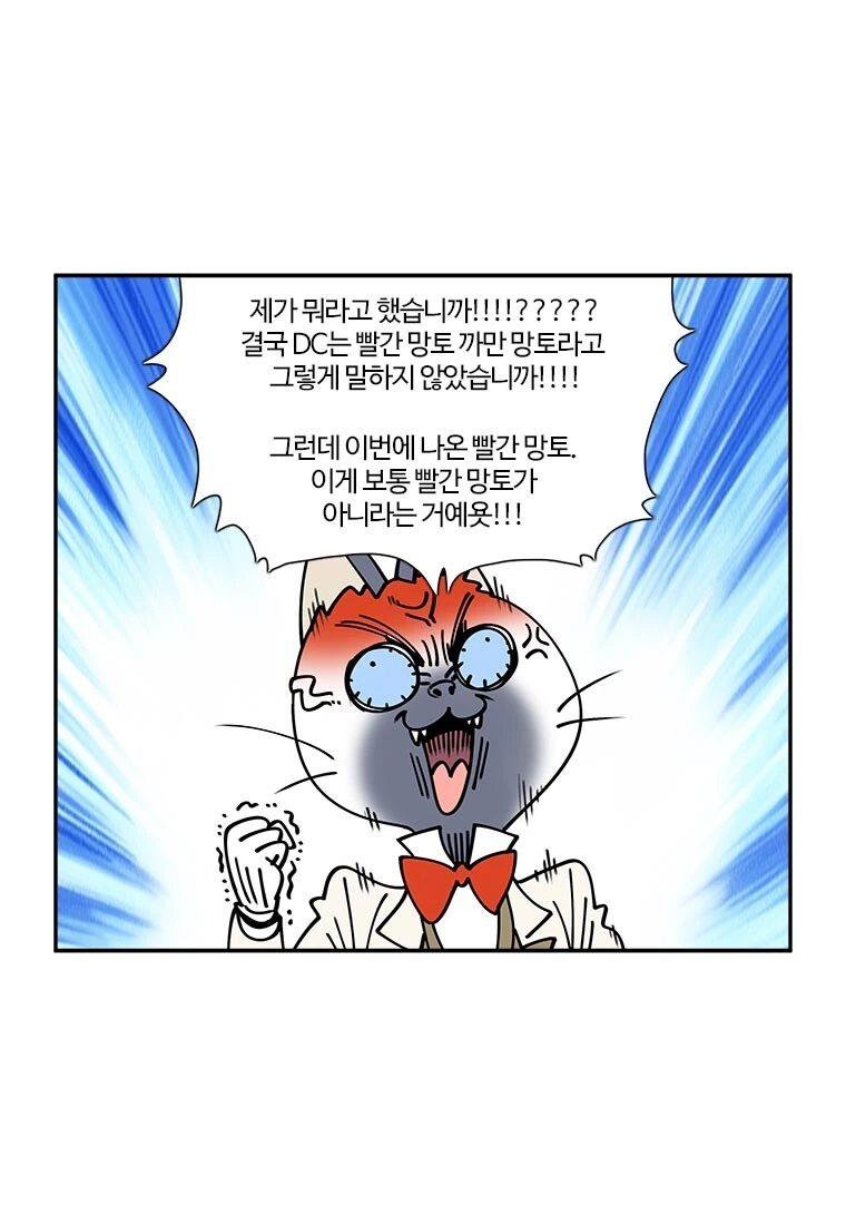 부기영화) 플래시 - 이미지 2