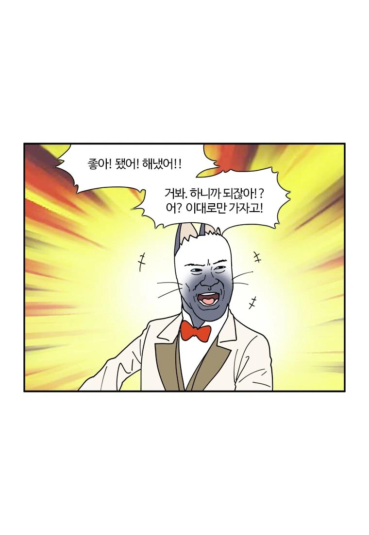 부기영화) 플래시 - 이미지 6