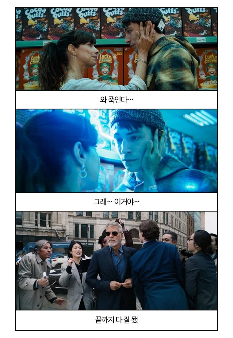 부기영화) 플래시 - 이미지 7
