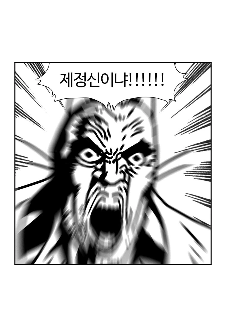 부기영화) 플래시 - 이미지 8