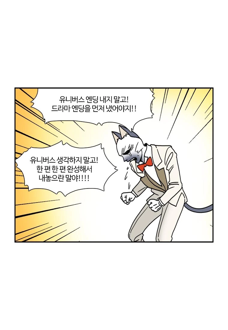 부기영화) 플래시 - 이미지 12