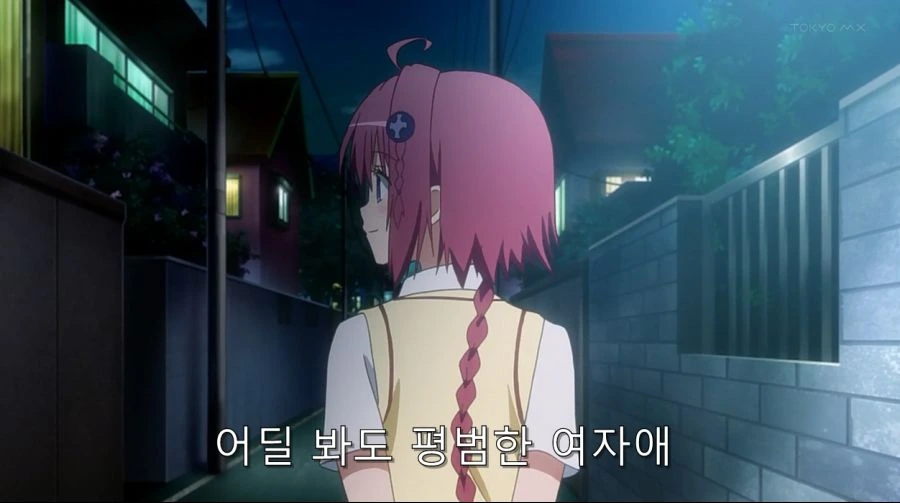 투 러브에서 몇 없는 시리어스한 장면 - 이미지 3