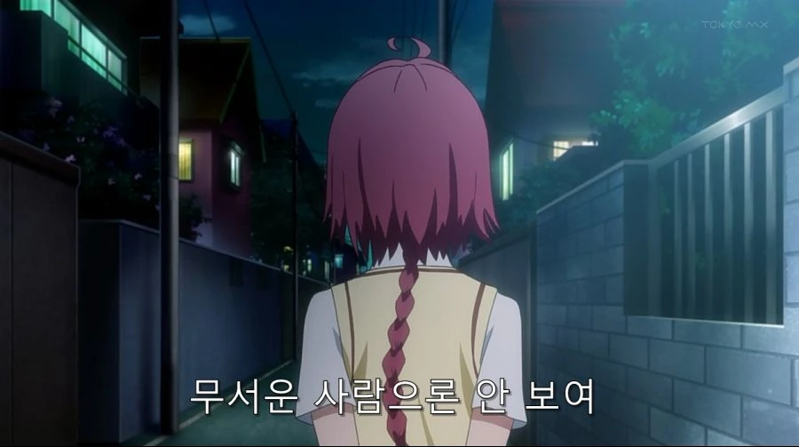 투 러브에서 몇 없는 시리어스한 장면 - 이미지 4