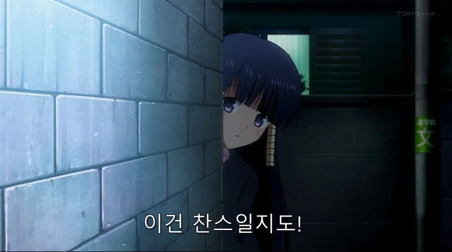 투 러브에서 몇 없는 시리어스한 장면 - 이미지 5