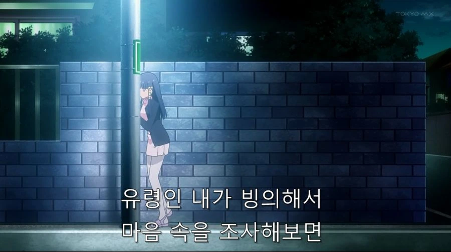 투 러브에서 몇 없는 시리어스한 장면 - 이미지 6