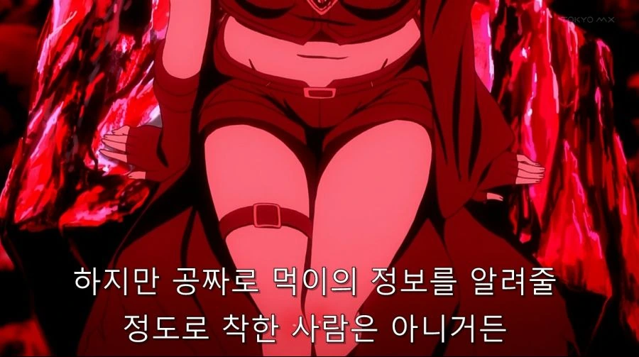 투 러브에서 몇 없는 시리어스한 장면 - 이미지 11