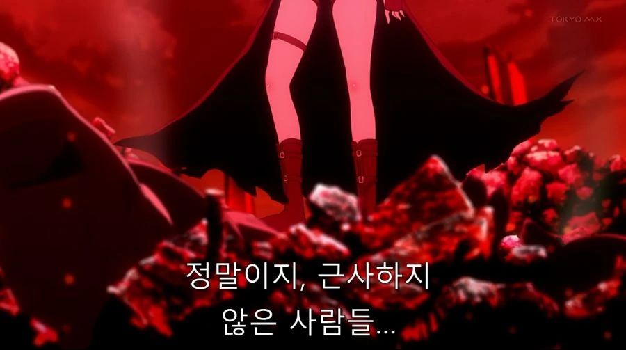 투 러브에서 몇 없는 시리어스한 장면 - 이미지 19