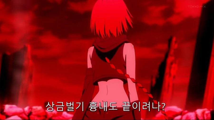 투 러브에서 몇 없는 시리어스한 장면 - 이미지 23