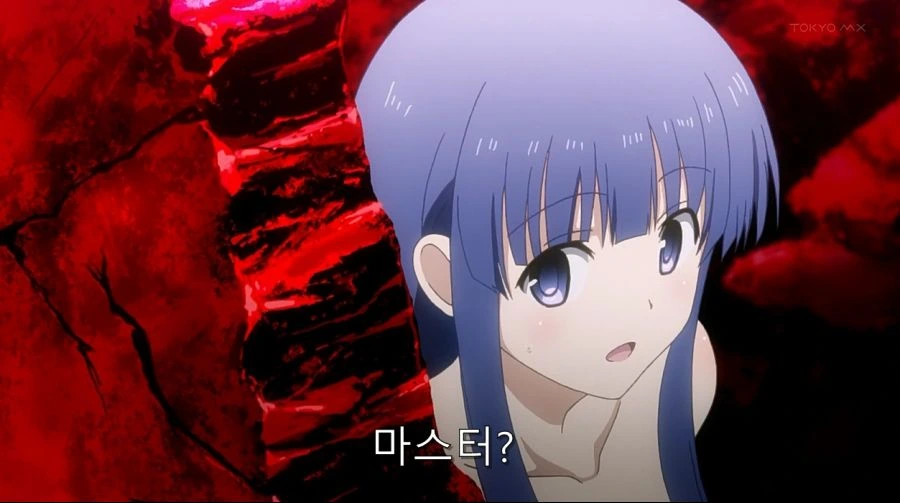 투 러브에서 몇 없는 시리어스한 장면 - 이미지 26
