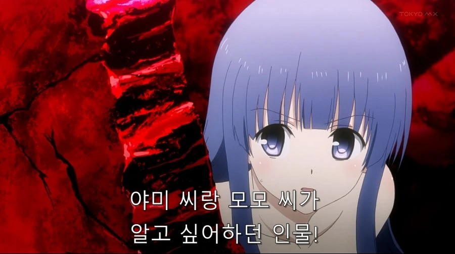 투 러브에서 몇 없는 시리어스한 장면 - 이미지 27
