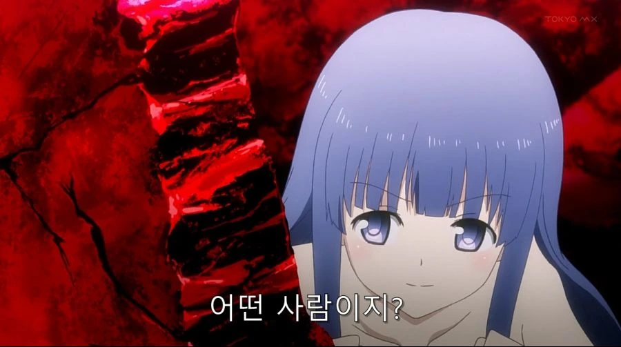 투 러브에서 몇 없는 시리어스한 장면 - 이미지 28