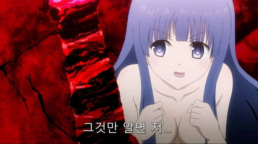 투 러브에서 몇 없는 시리어스한 장면 - 이미지 29