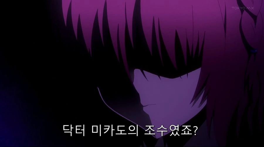 투 러브에서 몇 없는 시리어스한 장면 - 이미지 33