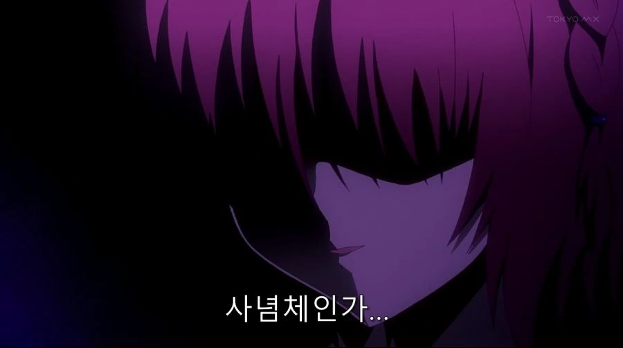 투 러브에서 몇 없는 시리어스한 장면 - 이미지 34