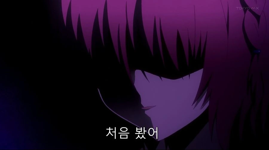 투 러브에서 몇 없는 시리어스한 장면 - 이미지 35
