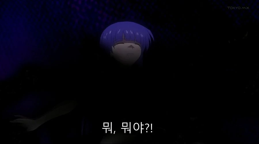 투 러브에서 몇 없는 시리어스한 장면 - 이미지 39